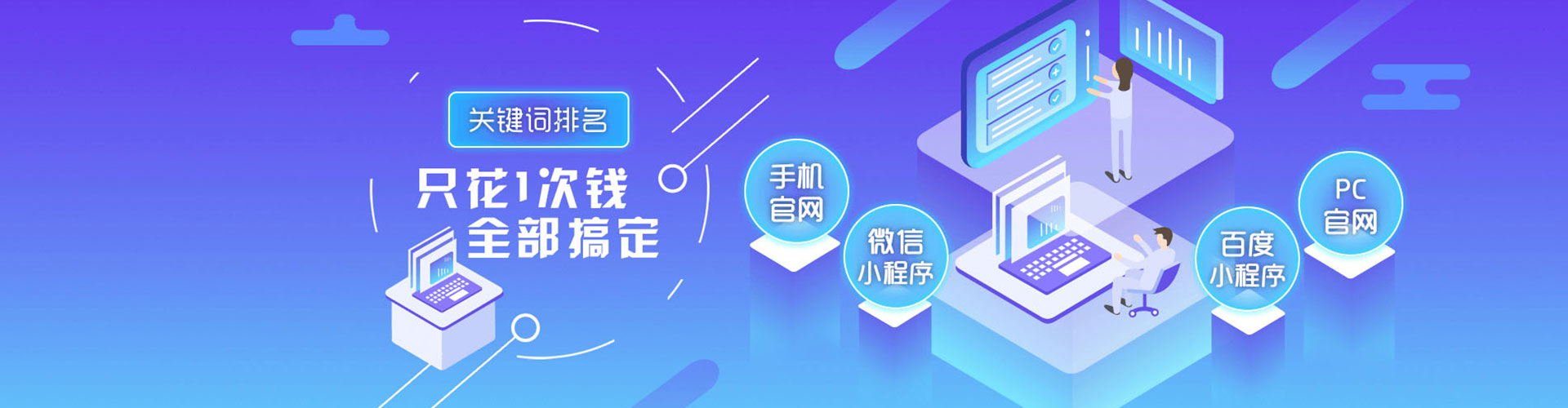 鲁甸竞价代运营