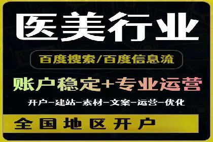 百度推广费用构成及实际案例剖析