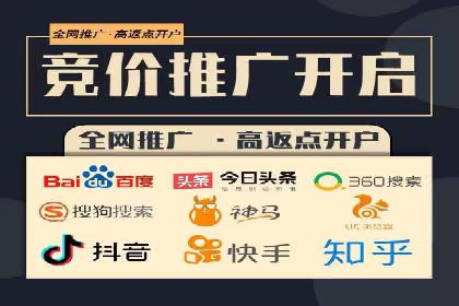 百度推广策略：企业成长秘诀
