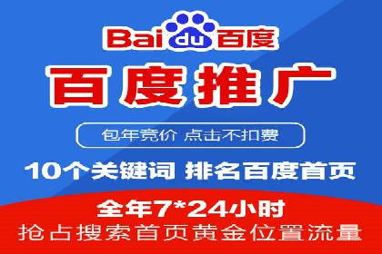 SEM运营案例：如何提高广告投放效果