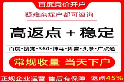 深度解析百度广告推广的投放策略